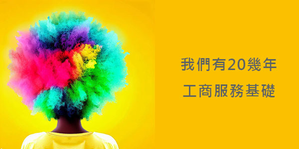名片設計