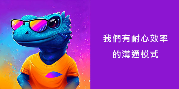 廣告單設計